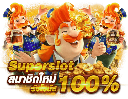 hongthai168 ที่เดียวครบ หวย คาสิโน สล็อต กีฬา